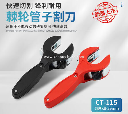 قاطع أنابيب Ratchet CT-115، (أداة HVAC/R، أداة يدوية، قاطع أنابيب)